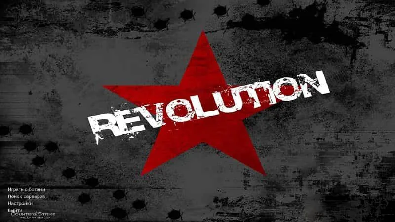 CS 1.6 Revolution
