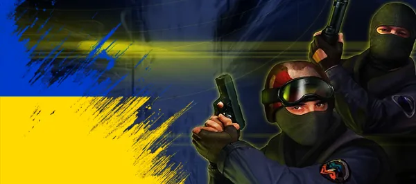 Українська збірка CS1.6
